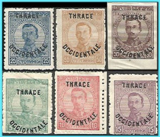 Delcampe - GREECE- GRECE- HELLAS - BULGARIAN -THRACE OCCIDENTALE 1920: Compl. Set MLH* - Thrace