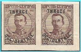 Delcampe - GREECE- GRECE- HELLAS - BULGARIAN: Imperforate (2 X 30ct) THRACE OCCIDENTALE 1920 Compl. Set MLH* - Thrace