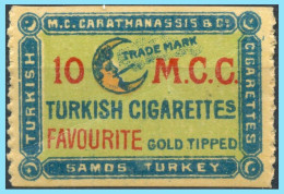 Delcampe - GREECE- GRECE- HELLAS Poster Stamp: 1900 SAMOS Carathanassis- For Cigarettes Carathanassis MNH** - Samos