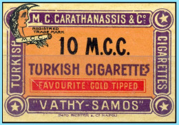 Delcampe - GREECE- GRECE- HELLAS Poster Stamp: 1900 SAMOS Carathanassis- For Cigarettes Carathanassis MNH** - Samos