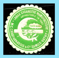 Delcampe - GREECE- GRECE- HELLAS:1900 SAMOS SEAL LABEL Poster Stamp Carathanassis- For Cigarettes Carathanassis 'TRACE MARK"  MNH** - Samos