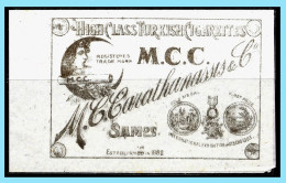 Delcampe - GREECE- GRECE- HELLAS: 1900 SAMOS Poster Stamp Carathanassis- For Cigarettes Carathanassis MNH** - Samos