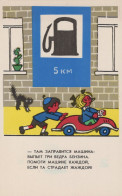 Delcampe - Finland Russian Cartoon Boy Pushing Girl Toy Car Gas Station Unposted #SDT999 - Comicfiguren