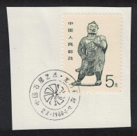 Delcampe - China Art Of Chinese Grottoes 5 Yuan First Day Cancel 1988 SG#3565 Sc#2190 - Used Stamps