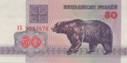Delcampe - 50 RUBLES 1992 BELARUS Paper Money Banknote #PJ278 - Emissions Locales