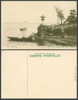 Delcampe - Japan Old Postcard The Yabase Sailing Boat Canoe Returning Stone Lantern 近江矢橋之歸帆 - Sonstige & Ohne Zuordnung