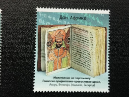 Delcampe - Stamp 3-14 - Serbia 2022 - VIGNETTE - AFRICA DAY, Ethiopia - Serbie