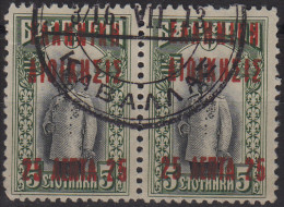Delcampe - GRECE CAVALLE O - 23, En Paire Horizontale - Cote : 25 € - Kavala