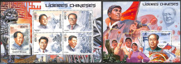 Delcampe - Guinea Bissau 2012 Chinese Leaders 2 S/s, Mint NH, History - Politicians - Guinea-Bissau