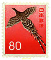 Delcampe - 333496 MNH JAPON 1961 MOTIVOS VARIOS - Autres & Non Classés