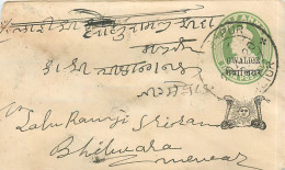 Delcampe - Inde India Gwalior Entier Postal Stationary - Gwalior