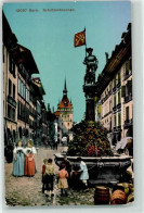 Delcampe - 3000 Bern Berne - Schützenbrunnen - 10601693 - Bern