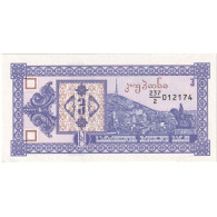 Delcampe - Géorgie, 3 (Laris), NEUF - Géorgie