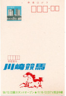 Delcampe - 98205 - Japan - 1983 - ¥40 Reklame-GAKte "'Pferderennbahn Kawasaki", Ungebraucht - Hippisme