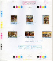 Delcampe - 224280 MNH ETIOPIA 1988 LA VICTORIA DE ETIOPIA - Ethiopie