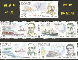 Delcampe - Russia 2000 Polar Explorers People Antarctic Sciences Transport Icebreakers Ships Airplane Map Place Stamps Sc 6571-675 - Poolreizigers & Beroemdheden