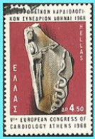 Delcampe - GREECE- GRECE - HELLAS 1968: Compl. Set Used - Oblitérés