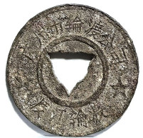 Delcampe - BT305, China The Pearl River Ferry Token, Guangzhou City, 1996 Brass - Monétaires / De Nécessité
