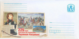 Delcampe - Belarus Poland Lithuania 2019 Tadeusz Kosciuszko, Polish-Lithuanian Military Engineer, Statesman, Military Leader - Belarus