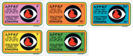 Delcampe - 53355 MNH ETIOPIA 1976 2 ANIVERSARIO DE LA REVOLUCION - Ethiopie