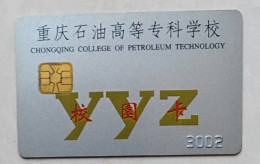 Delcampe - Chongqing College Of Petroleum Technology Smart Card - China
