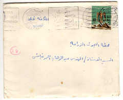 Delcampe - EGYPT Cover 1966 Letter Inside - Slogan: "Alexandria Long-Distance Marathon 1966" (SL012) - Cartas & Documentos