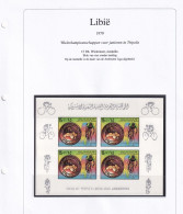 Delcampe - SA20c Libya 1979 Junior Cycling Championships, Tripoli Mint Minisheet Imperf. - Libia