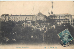 Delcampe - CPA  ANIMÉE -  CHINE - TIENTSIN  -  EXHIBITION -  - - China