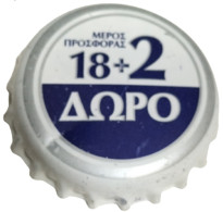 Delcampe - GRECIA--CERVEZA  OLYMPIC BREWERY S.A. - Bier