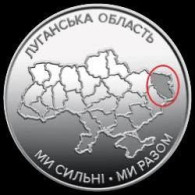 Delcampe - WC# Ukraine 10 Hryvnias 2025 Luhansk Oblast UNC - Ukraine