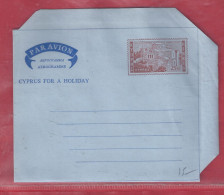 Delcampe - CHYPRE AEROGRAMME 25M EGLISE NEUF - Briefe U. Dokumente