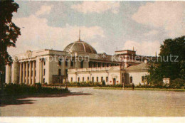 Delcampe - Kiev Kiew Parlament - Ukraine