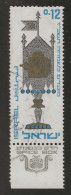 Delcampe - Israel - Scott 318 - Oblitérés (sans Tabs)