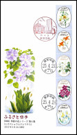 Delcampe - FUNDA PRIMER DÍA JAPÓN 046A Edición Especial Prefectura TAMAÑO GRANDE 20 Cm 1... - Andere & Zonder Classificatie