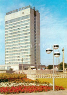 Delcampe - POTSDAM CITY Interhotel Potsdam - Potsdam