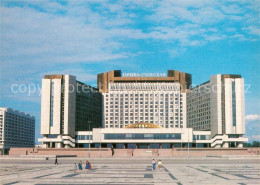 Delcampe - Leningrad St Petersburg Hotel Pribaltueskaya - Russland