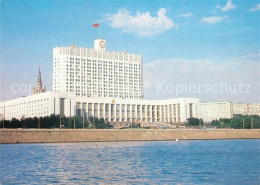 Delcampe - Moscow Moskva House Of Soviets Of The Russian Federation - Russland