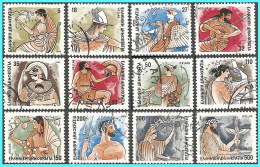 Delcampe - GREECE- GRECE - HELLAS 1986: Olympian Gods Compl.set Used - Oblitérés