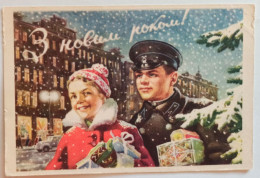 Delcampe - Vintage Postcard "Happy New Year!" (in Ukrainian). Edition Of 40,000. USSR, 1954. - Russia