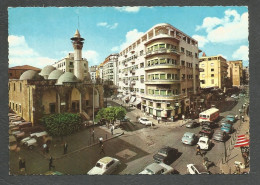 Delcampe - BEIRUT - Emir Mansour Assaf Mosque At Weygand Street - LEBANON - LIBAN - - Liban