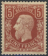 Delcampe - [(*) SUP] N° 37, 5F Brun-rouge - Centrage Parfait - Cote: 3600€ - 1869-1883 Leopoldo II