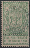 Delcampe - [O SUP] N° 68, Superbe Obl Rurale - 1894-1896 Esposizioni