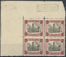 Delcampe - [** SUP] N° 182Aa, Termonde (rose Transparaissant) En Bloc De 4 - Depot 1920 - Autres & Non Classés
