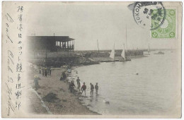 Delcampe - CPA CP Carte Postale Ancienne CAD Yokohama Japan 1905 Boat Club Yokohama - Yokohama