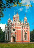 Delcampe - CPM Saint Petersbourg L'eglise De Tchesme Architecte Youri Velten 1777-1780 - Russland