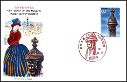 Delcampe - FIRST DAY COVER JAPAN 1072A CENTENARY OF THE MODERN WATER SUPPLY SYSTEM - Autres & Non Classés