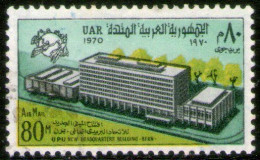 Delcampe - EGIPTO Serie Aérea Completa X 1 Sello Usado EDIFICIO DE LA UNIÓN POSTAL UNIVERSAL (U. P. U.) En BERNA Año 1970 - Airmail