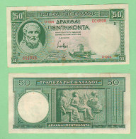 Delcampe - Greece Drachmai Apaxmai  50 Grecia Dracme 1939 War Banknote - Greece