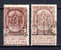 Delcampe - 55° Gestempeld 1893-1900 - Rijkswapen - 1893-1907 Wapenschild