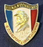 Delcampe - USSR  1971 Dombrovsky Chief Commander Of The Armored Forces Of Paris Commune 1871 Vintage Pin Badge - Autres & Non Classés